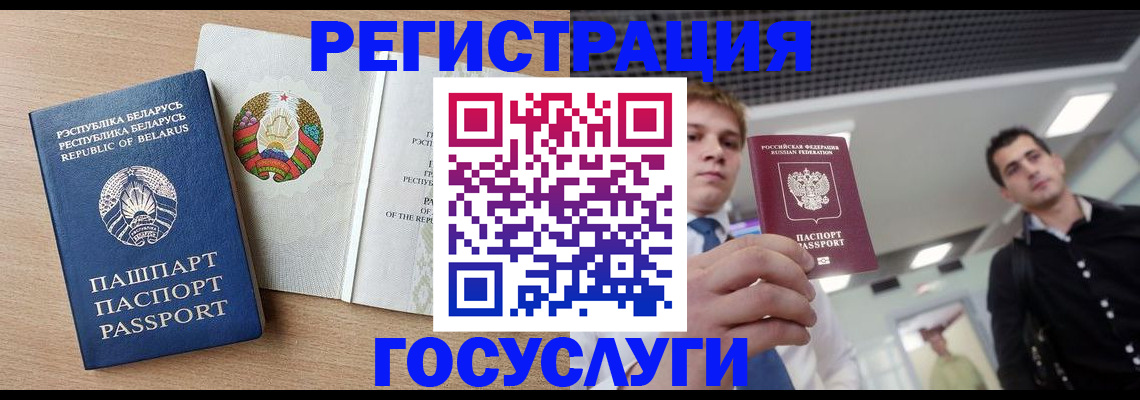 пропишу в квартире в Крыму